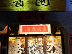 -小河直街历史文化街区