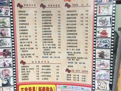 菜单-荔林食店(西华路店)