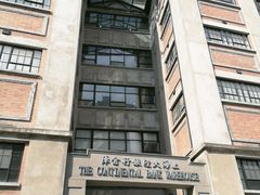 -上海四行仓库抗战纪念馆