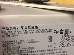-积慕Cake(解放大道店)
