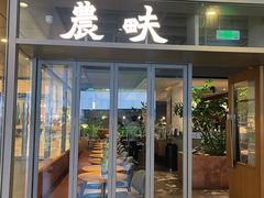-农畉LONFOOD(万象天地店)