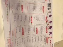 -大哥餐厅(西城花园店)