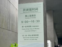 -中国湿地博物馆