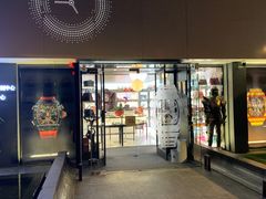 -礼尚往来奢侈品鉴定评估中心