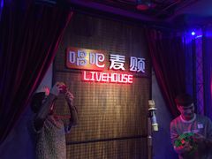 -唱吧麦颂KTV(西单华威潮铺街店)
