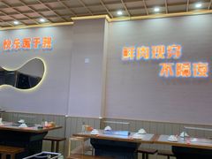 -三炮儿烧烤·羊锅·铁锅炖(南京首店)