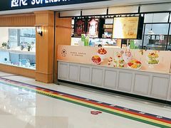 -万达广场(芜湖镜湖店)