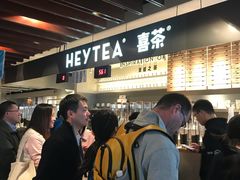 等位区-喜茶(上海正大广场店)