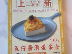 -维园港式茶餐厅(龙岗盛平店)