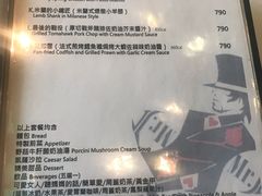 -Mr.J义法厨房(北医店)