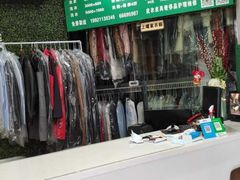 -上曜家洗衣奢侈品护理(大康路店)