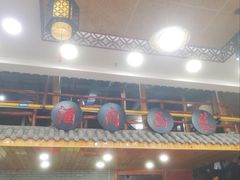 -面尚香关中面馆(盛龙广场总店)