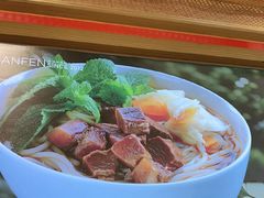 -三千粉牛肉米粉(来客茂店)