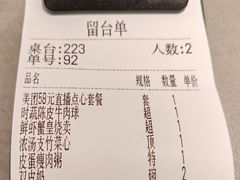 -时尚天河商业广场