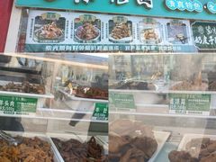 -合合春饼·酱骨·东北菜(潘家园店)