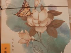 -好一朵茉莉花(老门东店)