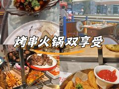 -通海俄式烧烤·俄罗斯大串(嵩山路店)