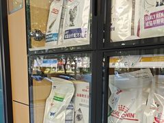 -瑞派康怡24h宠物医院·犬猫医疗中心·微创绝育(瑞景分院)