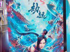 -美嘉欢乐影城(万象城店)