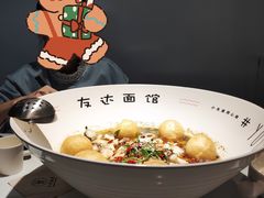 -友达面馆(广州总店)