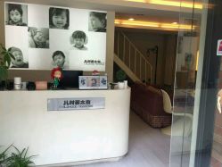android_upload_pic-儿时蒙太奇摄影(亦庄店)
