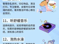 -观心实验室·心理咨询(上海旗舰店)