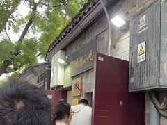 -增盛魁小吃店