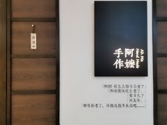 -阿嬷手作(南宁百盛印象城店)