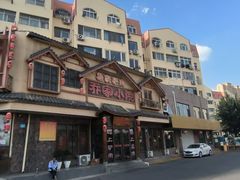 -乔家小院•非遗驴肉•本地小海鲜(滨河路店)