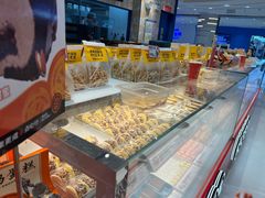 -東更道点心行(崂山丽达店)