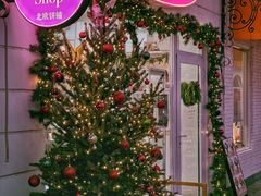 -北欧饼铺 Nordic Bakery Shop(荣祥广场店)