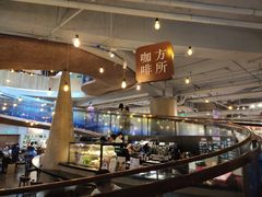 -方所(华润万象城店)