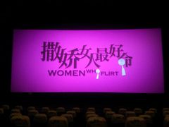 android_upload_pic-博纳国际影城(淄博店)