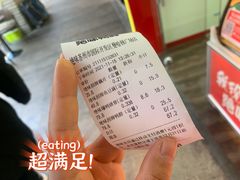 -绝味鸭脖(曼哈顿广场店)