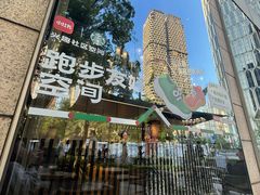 -星巴克臻选(湖滨道店)