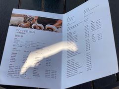 菜单-安吉涵田度假村·龙倚楼咖啡厅