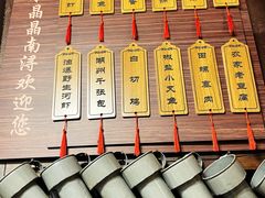 -公和酒店