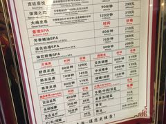 -大瀚养生SPA足道会馆(长逸店)