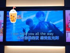-星聚会KTV(南翔印象城MEGA店)