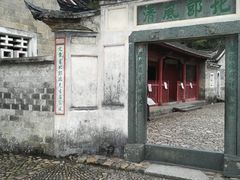 -古田会议纪念馆