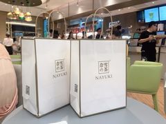 -奈雪的茶(凯德新都心店)