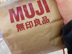 -MUJI无印良品(杭州万象城店)