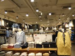 -MUJI无印良品(万科里店)