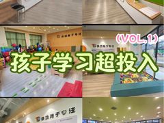 -多特儿童专注力·感统训练·学习力训练(曲江校区)