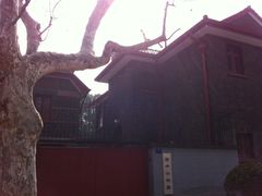 -上海孙中山故居纪念馆