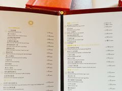 菜单-三号黄浦会Canton Table