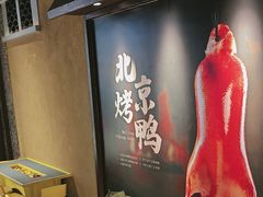 -北方家宴(番禺永旺店)