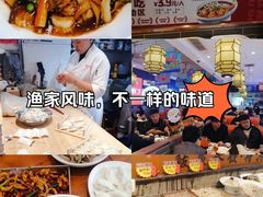 -渔家风味·鲅鱼水饺·央视展播·海鲜天津菜(开发区店)