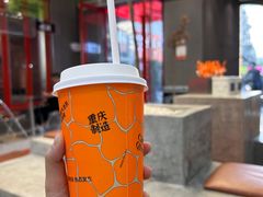 -喧闹·东方大气茶(鹅岭二厂店)