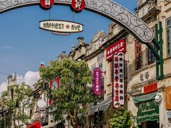 -赤坎·广东华侨国际旅游度假区